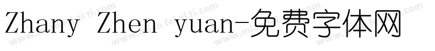 Zhany Zhen yuan字体转换